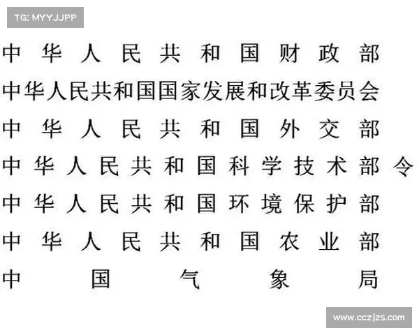 解读中华人民共和国主席令:权力运作与法治保障 解读中华人民共和国主席令:权力运作与法治保障