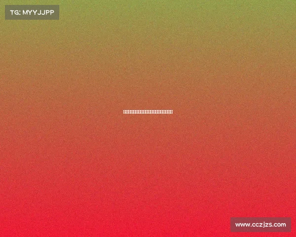 德甲新赛季首轮精彩纷呈，拜仁迎战多特蒙德