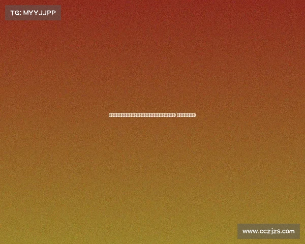 弗里克及其教练团队已抵达巴塞罗那，开启新一轮工作征程(弗里克最佳教练)