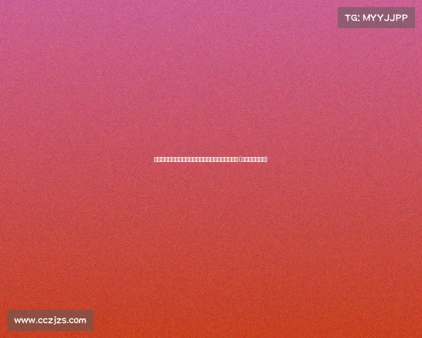 汪小菲与马筱梅甜蜜比心，带娃蜜月双重幸福感爆棚！(汪小菲和汪小敏)