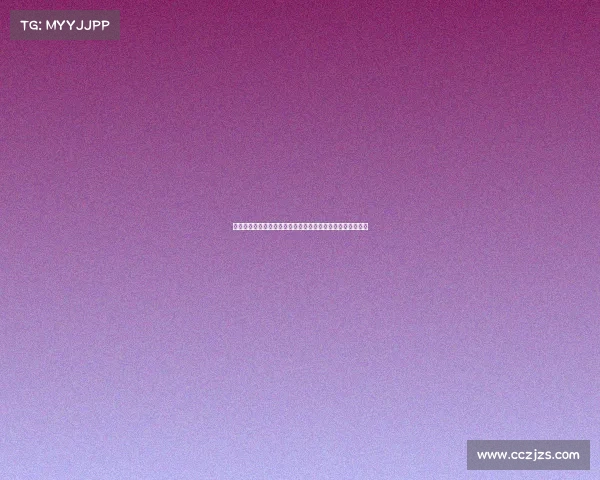 火箭队正式签约探花秀谢泼德等四新援，重建计划再添新动力