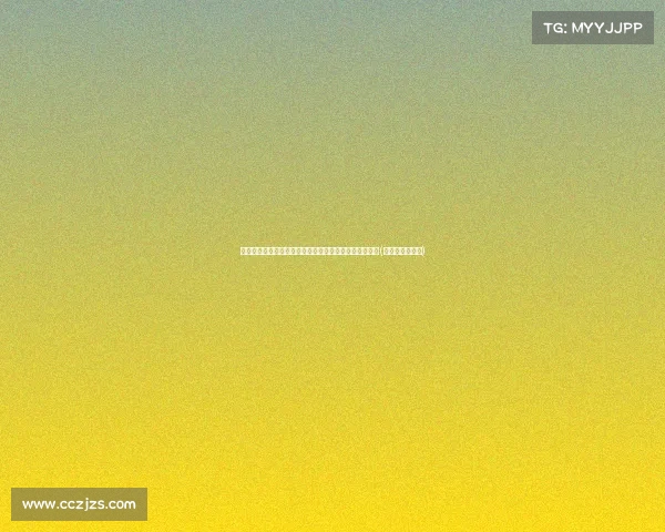 王芳卸任,姚明肩负新使命:中国篮协重大调整引发关注(中国篮球队姚明) 王芳卸任,姚明肩负新使命:中国篮协重大调整引发关注(中国篮球队姚明)