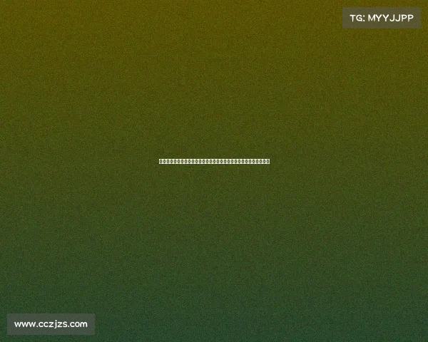 选秀专家解读：老鹰未曾预料状元签到手，缺乏对热门新秀的深入了解